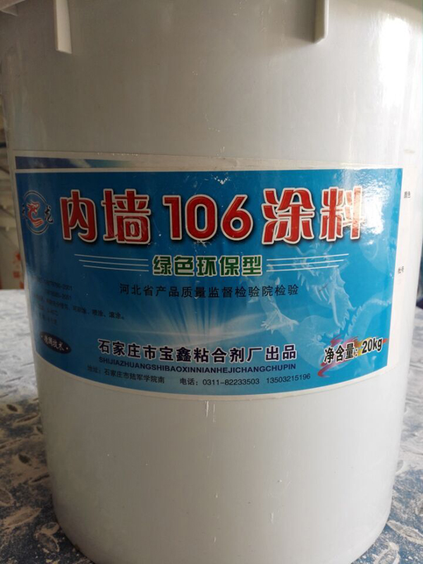 ǽ106Ϳ